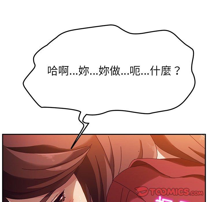 27P - 她们的恶作剧
