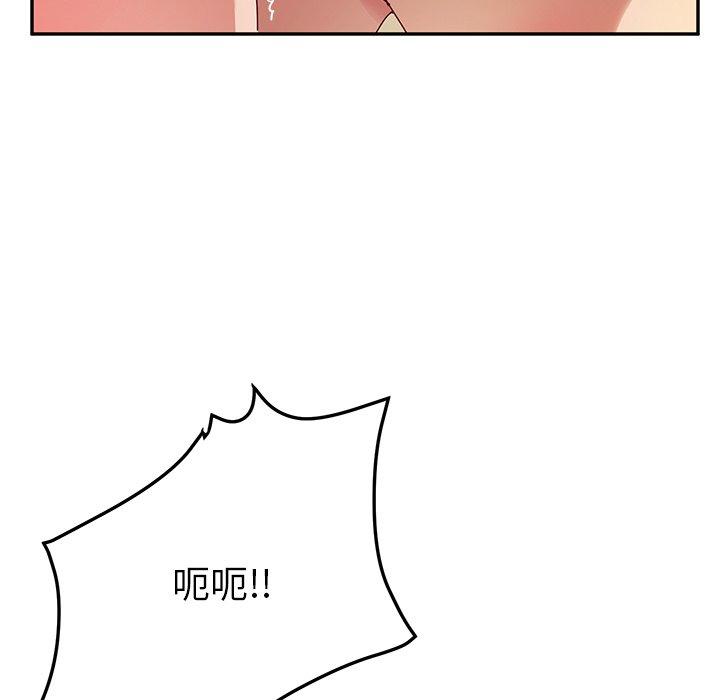 30P - 她们的恶作剧