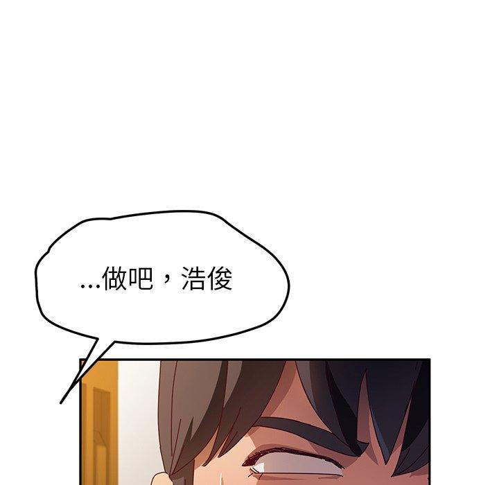 32P - 她们的恶作剧