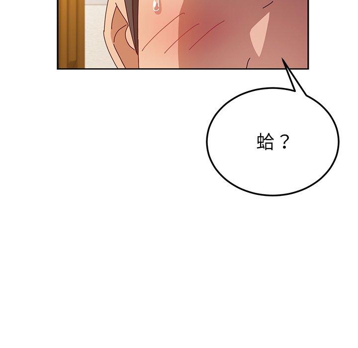 33P - 她们的恶作剧