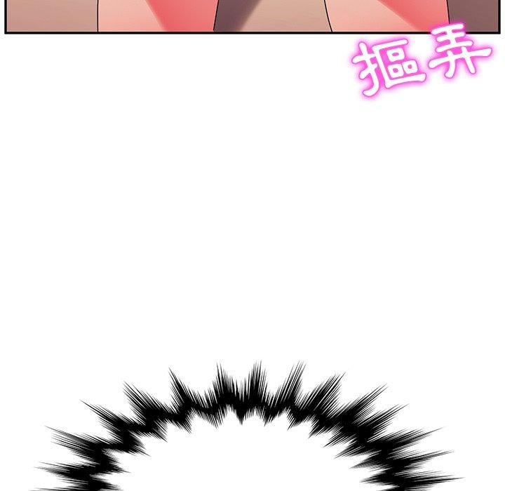 43P - 她们的恶作剧