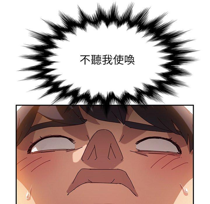 46P - 她们的恶作剧