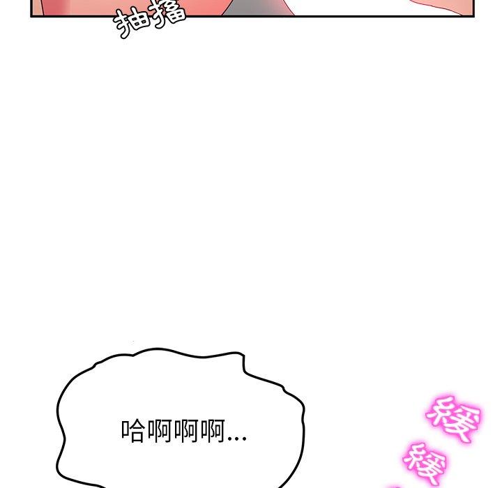 50P - 她们的恶作剧