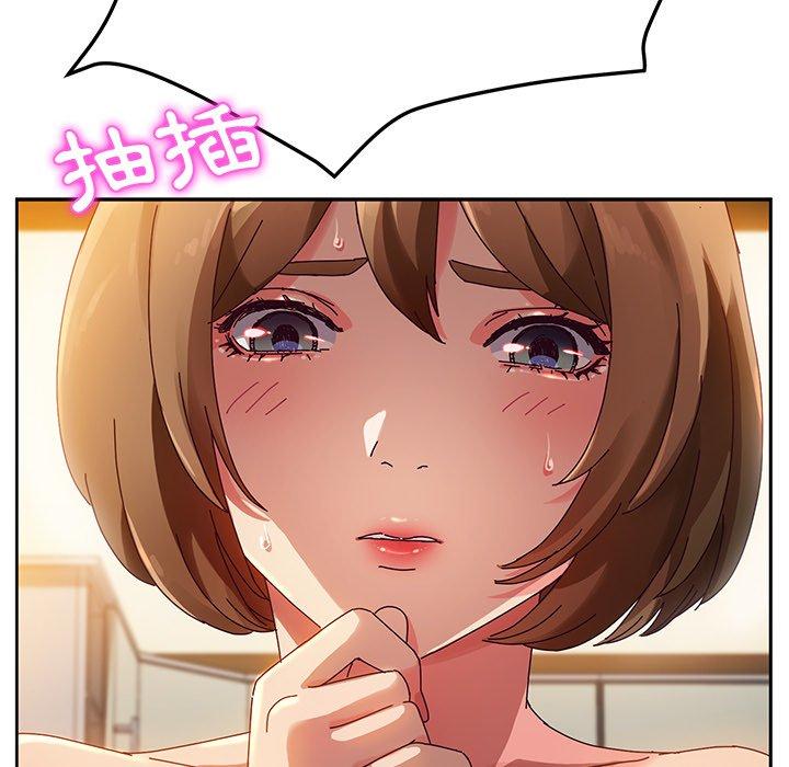 54P - 她们的恶作剧