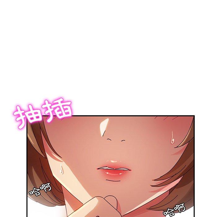 59P - 她们的恶作剧