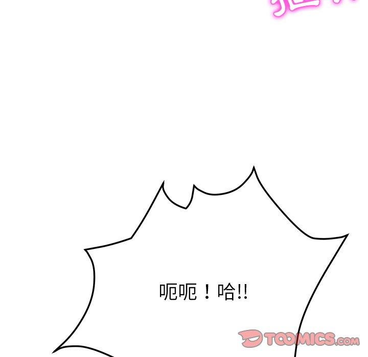 63P - 她们的恶作剧