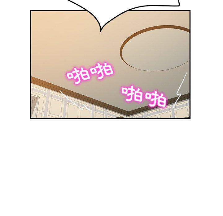 64P - 她们的恶作剧