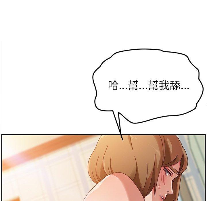 79P - 她们的恶作剧