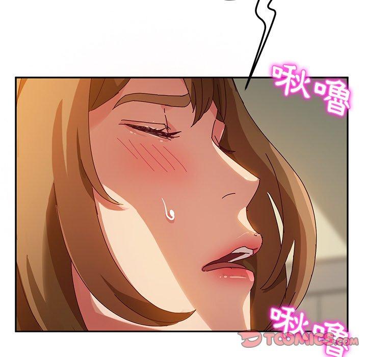 87P - 她们的恶作剧