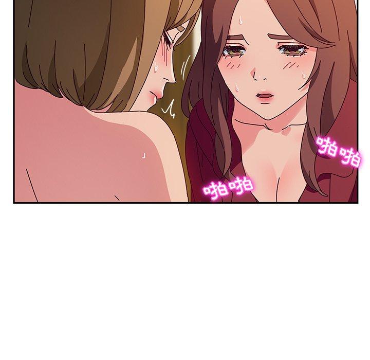 91P - 她们的恶作剧