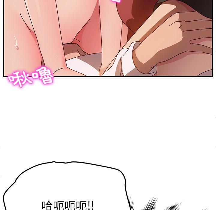 94P - 她们的恶作剧