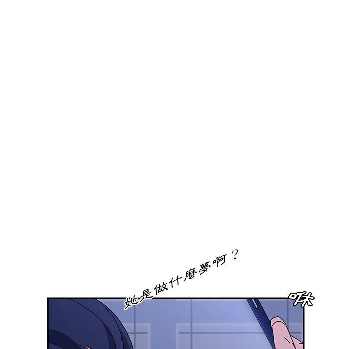101P - 她们的恶作剧