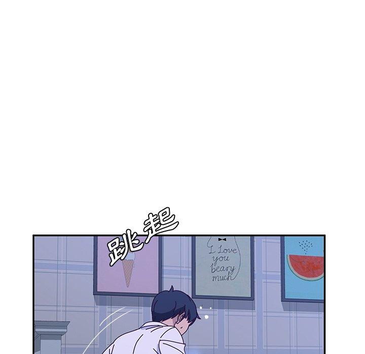 106P - 她们的恶作剧