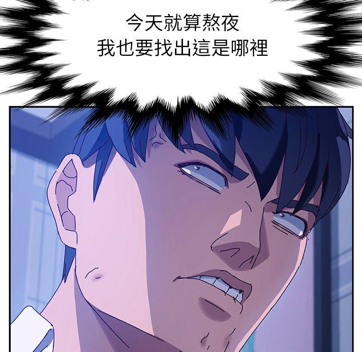 108P - 她们的恶作剧