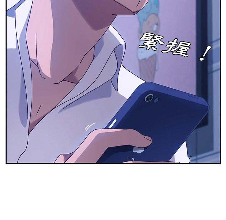 109P - 她们的恶作剧