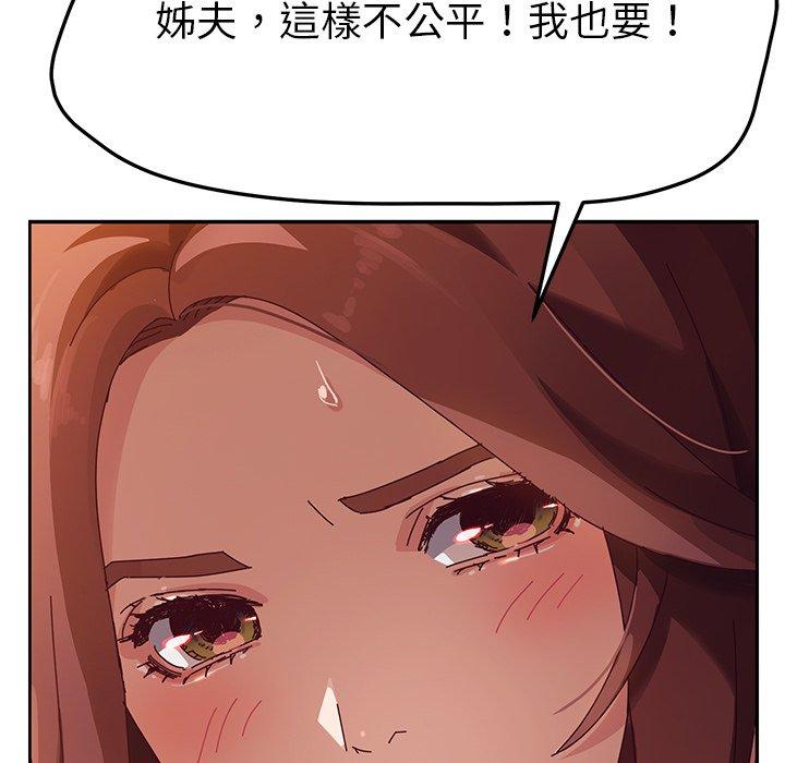 10P - 她们的恶作剧