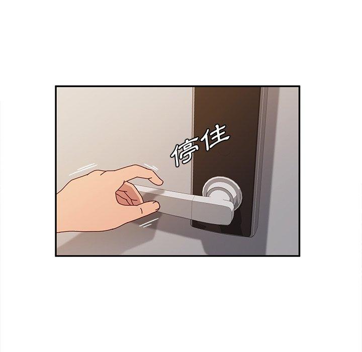 125P - 她们的恶作剧