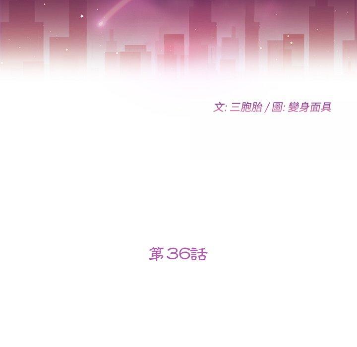14P - 她们的恶作剧