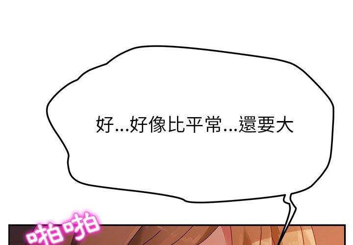 1P - 她们的恶作剧