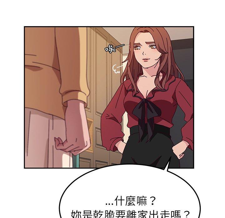 29P - 她们的恶作剧