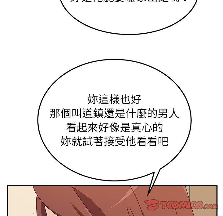 30P - 她们的恶作剧