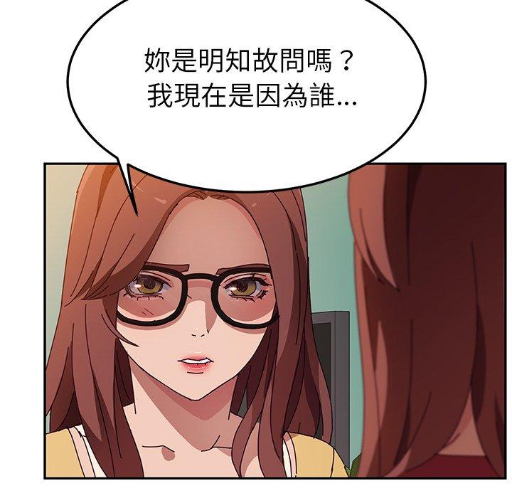 35P - 她们的恶作剧