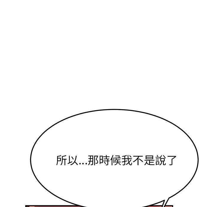 36P - 她们的恶作剧