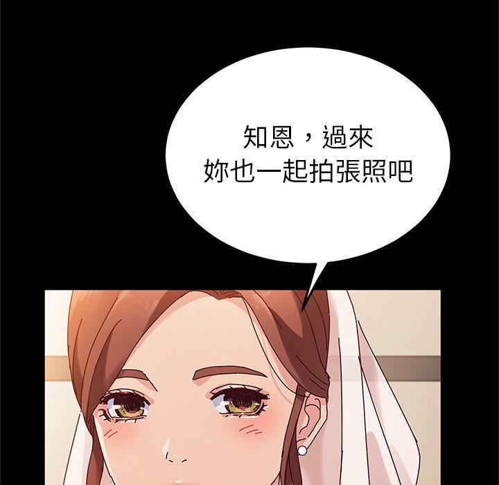 46P - 她们的恶作剧