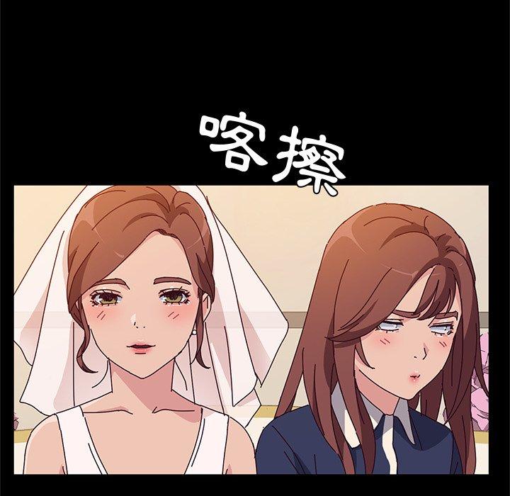 49P - 她们的恶作剧