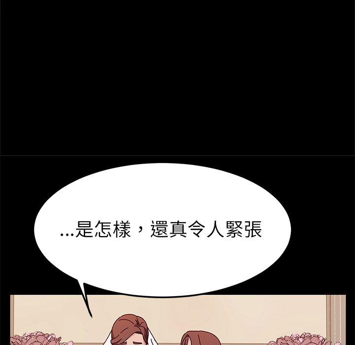 52P - 她们的恶作剧