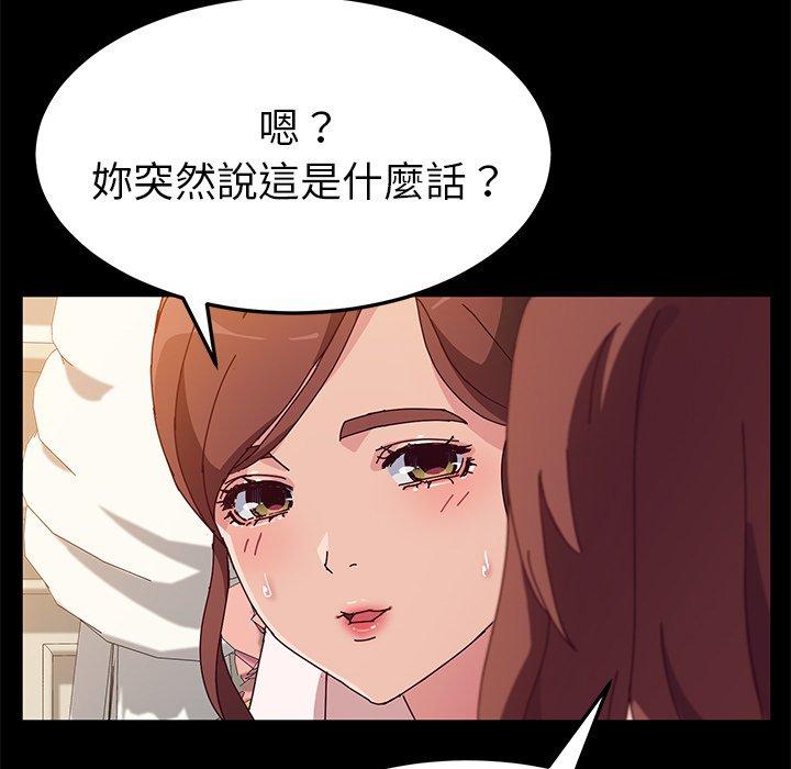 55P - 她们的恶作剧