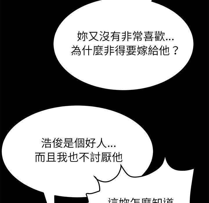 56P - 她们的恶作剧