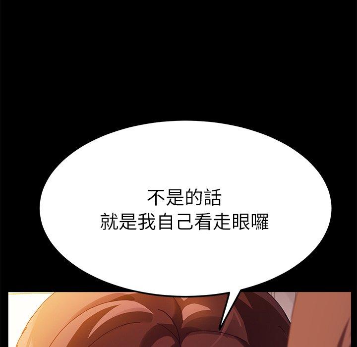 58P - 她们的恶作剧