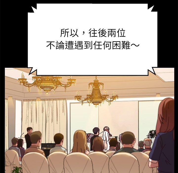 61P - 她们的恶作剧