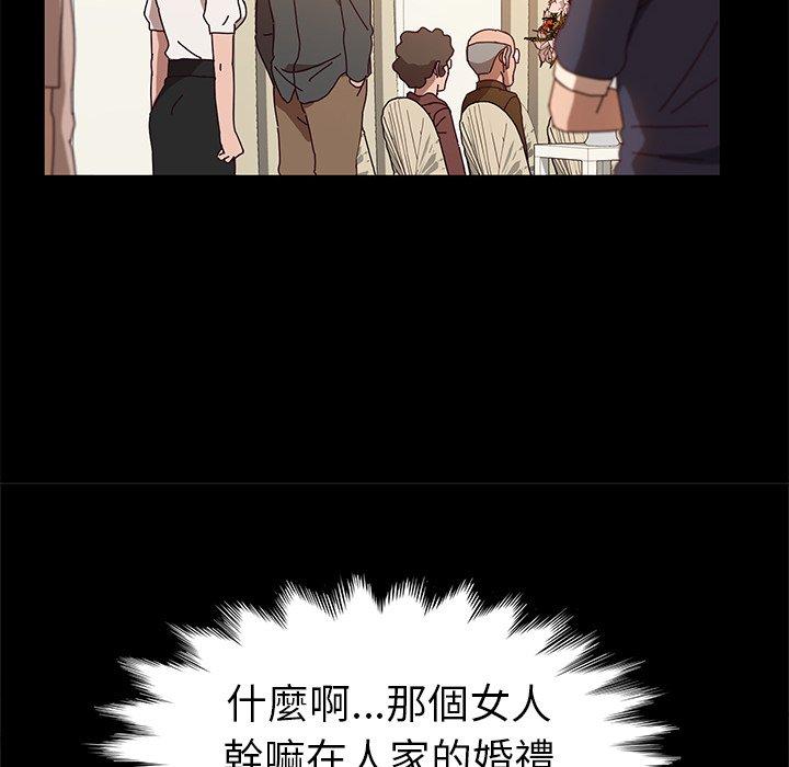 70P - 她们的恶作剧