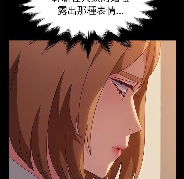 71P - 她们的恶作剧