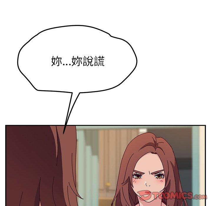93P - 她们的恶作剧