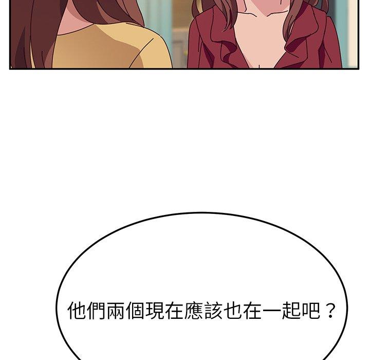 94P - 她们的恶作剧