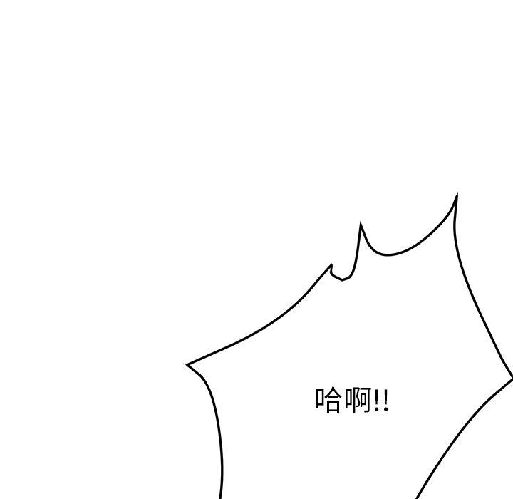 107P - 她们的恶作剧
