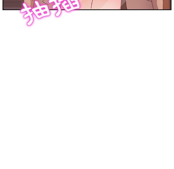 124P - 她们的恶作剧