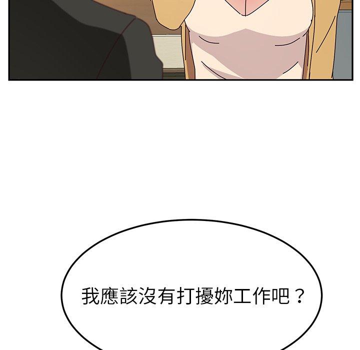 15P - 她们的恶作剧