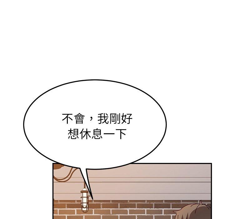 17P - 她们的恶作剧