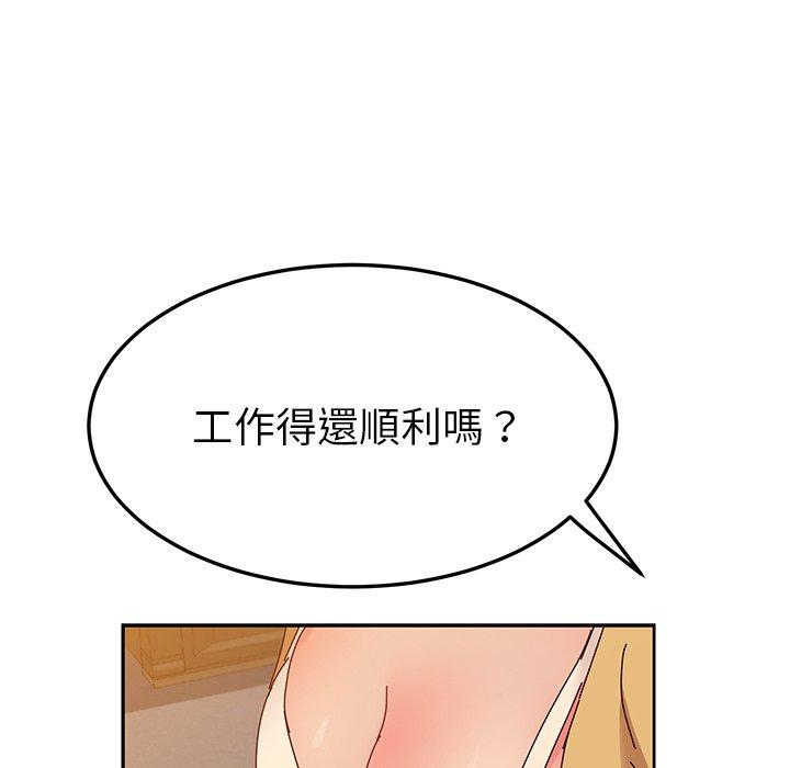 19P - 她们的恶作剧