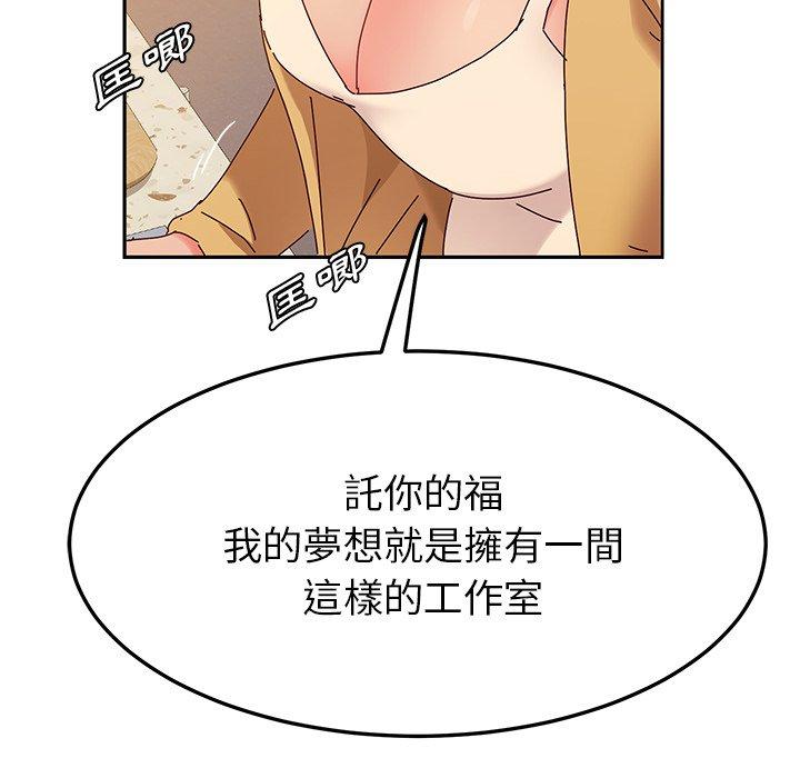 20P - 她们的恶作剧