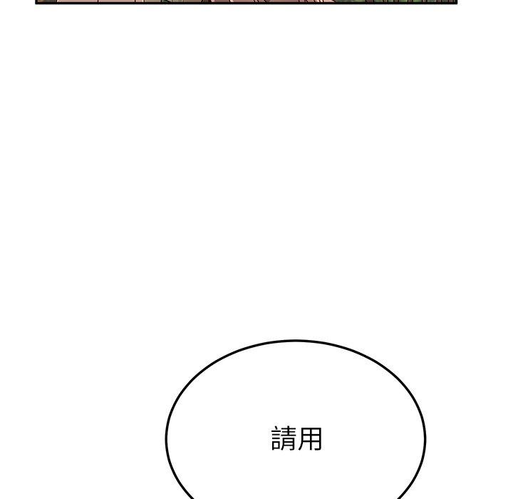22P - 她们的恶作剧
