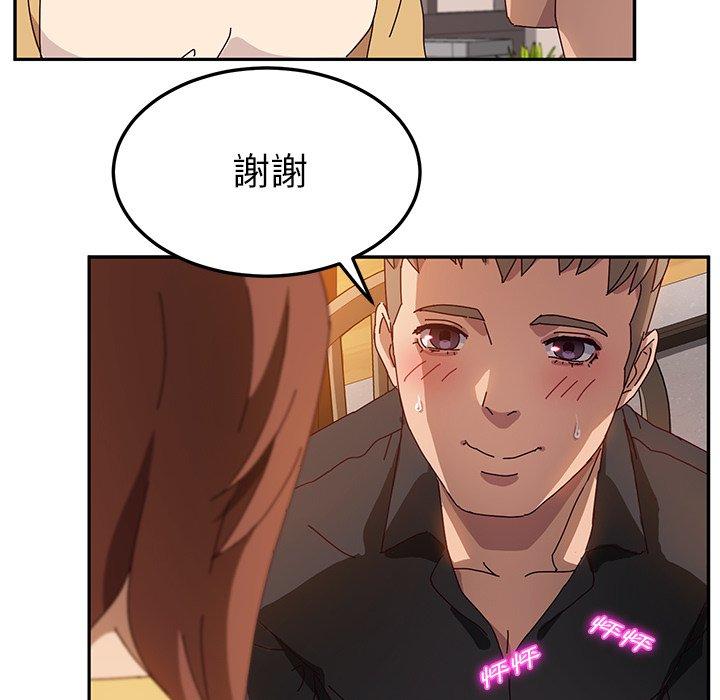 24P - 她们的恶作剧