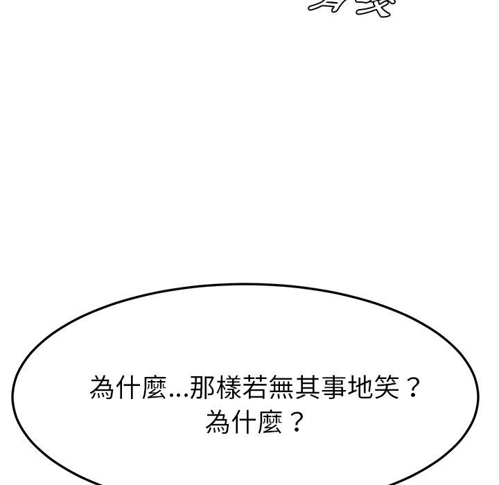 35P - 她们的恶作剧