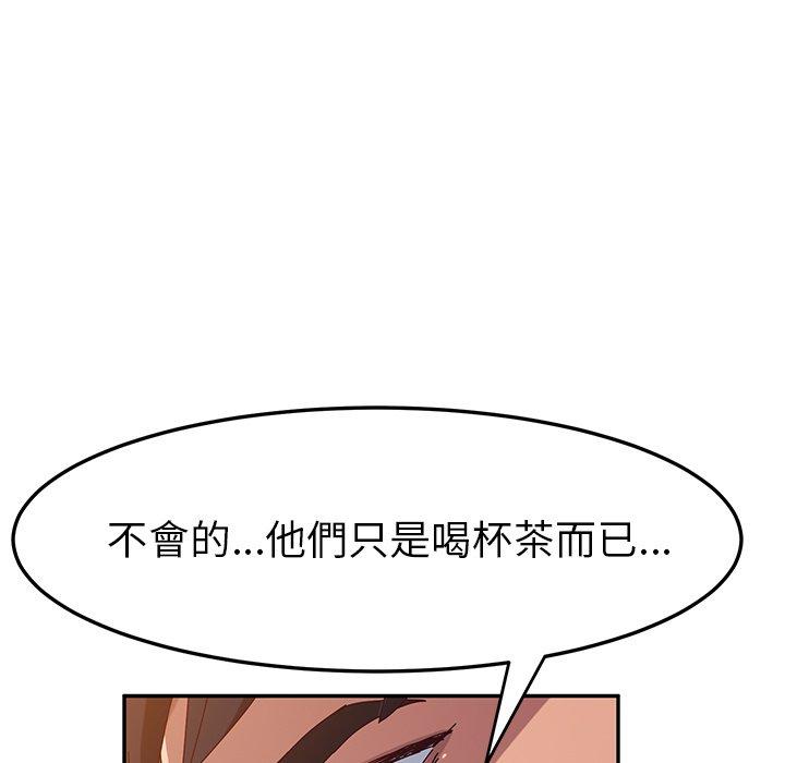 37P - 她们的恶作剧