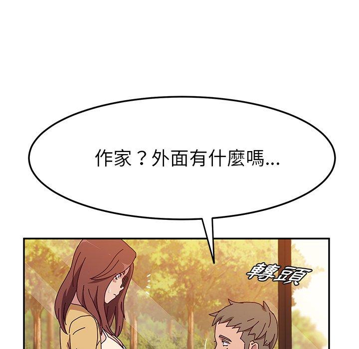 41P - 她们的恶作剧