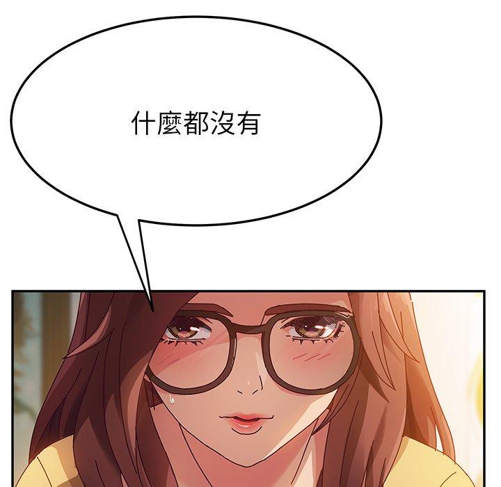 44P - 她们的恶作剧